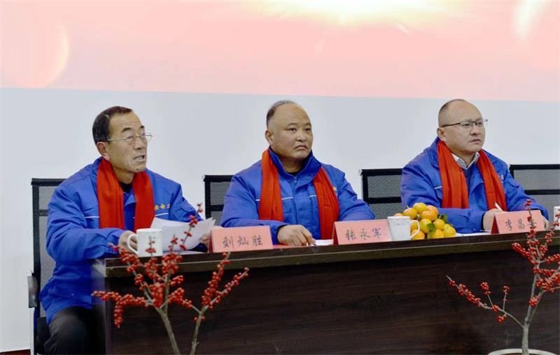 山东昌安电力工程有限公司2023年工作总结会暨2024年工作启动会